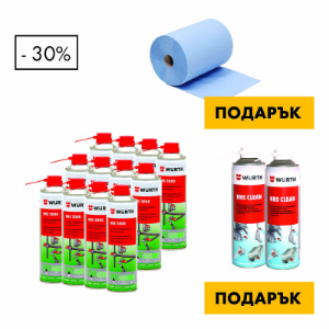 Снимка на HHS 2000 + HHS Clean + Хартия 100% целулоза Синя