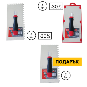Снимка на Маламашки Workshopr + 1 бр. подарък