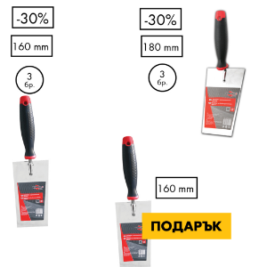 Снимка на Мистрии Workshopr + 1 бр. (160 мм) подарък