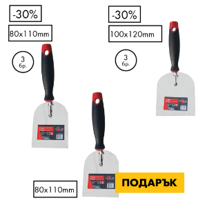 Снимка на Мистрии Workshopr + 1 бр. (80 x 110 мм) подарък