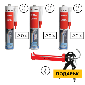 Снимка на K+D Bond (бяло,сиво,черно) + Пистолет за картуши