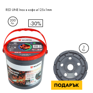 Снимка на Дискове за шлайфане + Дискове за рязане Inox