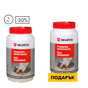 Снимка на Ръждопреобразувател 1 л + 1 бр. подарък
