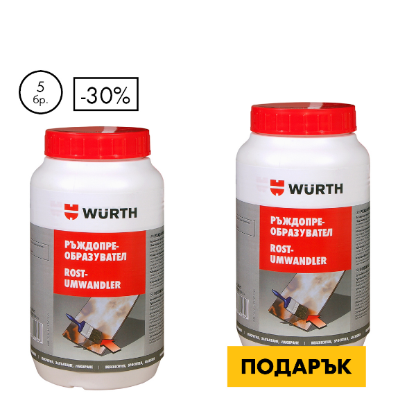 Снимка на Ръждопреобразувател 1 л + 1 бр. подарък