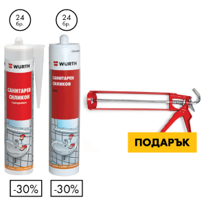 Снимка на Силикон санит. (прозр.+бял) + пистолет за картуши