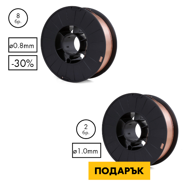 Снимка на Тел SG2 заваряване ø0.8 mm+ø1.0 mm 5kg (подарък)