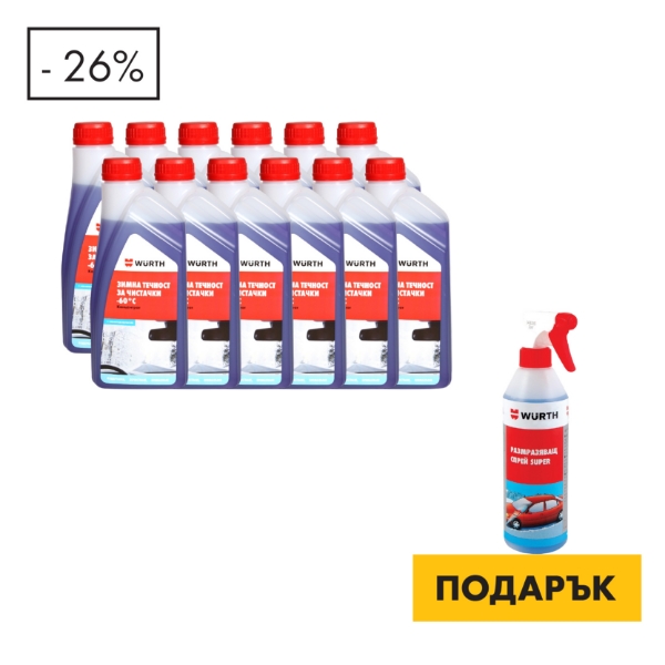 Снимка на 12xЗимна теч.за чистачки,Wuerth,конц,1л+Разм.спрей