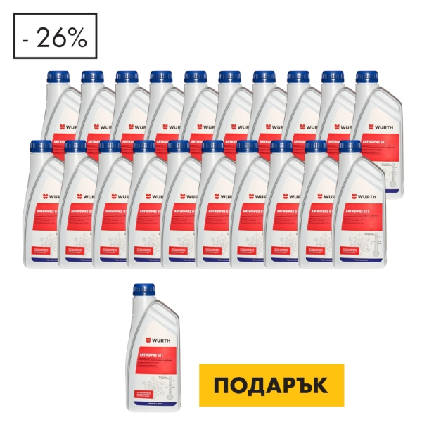 Снимка на 23+1 Антифриз, концентрат, G11, 1 л
