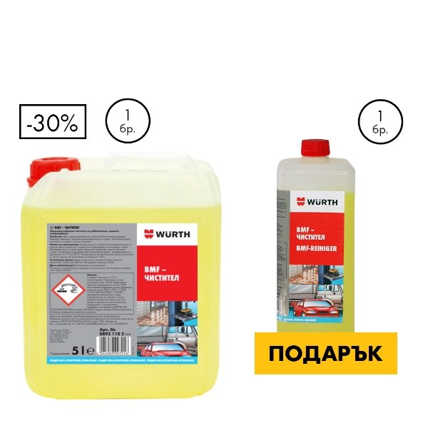 Снимка на BMF, чистител за работилници, 5 л + 1л