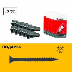 Снимка на Накрайници + Магн. Държ. + Двуходов винт 500бр