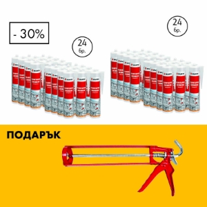 Снимка на Силикон унив. (прозр. + бял) + пистолет за картуши
